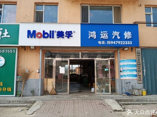 赤峰剪板機修理店電話號碼-第1張圖片