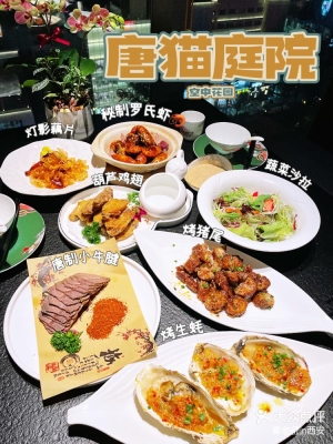 赤峰市秦唐燒烤地址電話(huà)號(hào)碼-第1張圖片