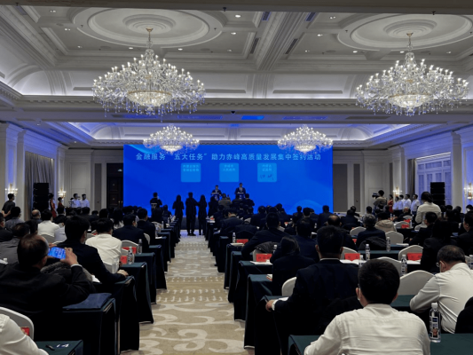 赤峰金通銅業(yè)礦源電話號碼查詢-第1張圖片