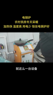 赤峰熱水電鍋爐維修電話號(hào)碼-第1張圖片