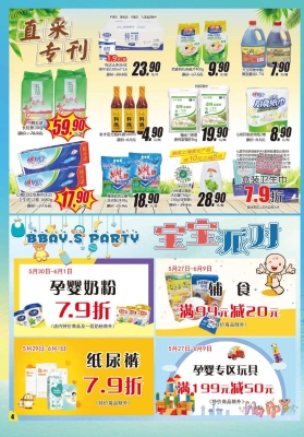 赤峰市寬廣超市電話地址查詢-第1張圖片