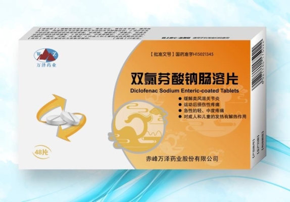 赤峰藥檢所吳迪簡(jiǎn)介電話號(hào)碼-第1張圖片