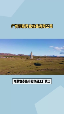 赤峰市工廠出租電話多少號-第1張圖片