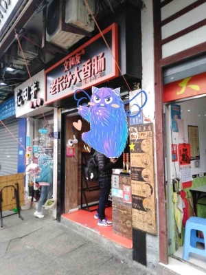 赤峰董順桃臭豆腐店電話號碼-第1張圖片