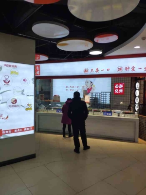 赤峰老胖熟食店電話地址查詢-第1張圖片