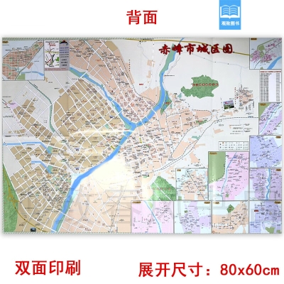 內蒙古赤峰騷擾電話-第1張圖片