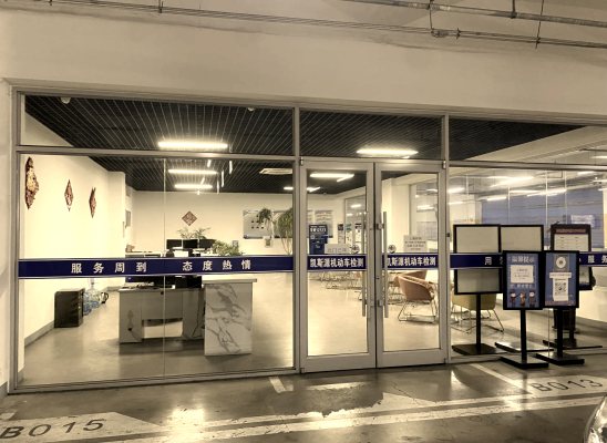 赤峰檢車(chē)公司電話(huà)多少號(hào)碼-第1張圖片