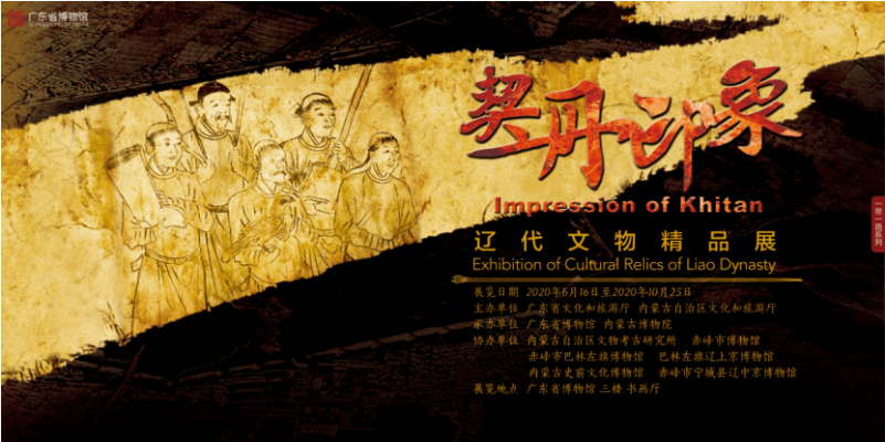 赤峰契丹文化館電話號碼是多少-第1張圖片