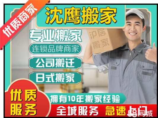 赤峰同城便民網(wǎng)電話號碼查詢-第1張圖片