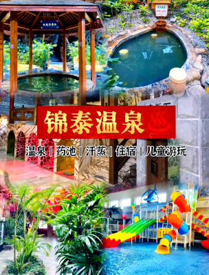 赤峰市錦泰蓉城物業(yè)電話號碼-第1張圖片