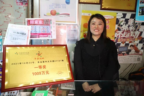 內(nèi)蒙古赤峰彩票電話號碼是多少-第1張圖片