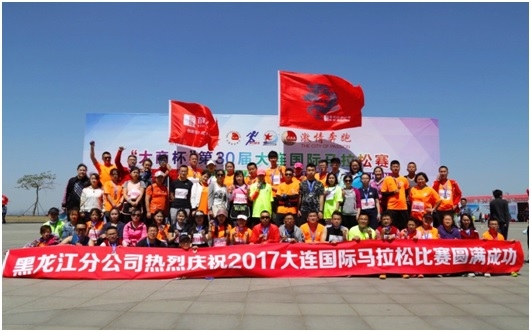 百年人壽赤峰分公司電話-第1張圖片