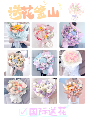 赤峰銀洲商務(wù)大廈花店電話號碼-第1張圖片