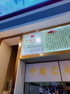 赤峰對夾酒店電話號碼多少號-第1張圖片