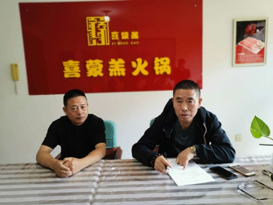 赤峰恒通火鍋分店電話號(hào)碼查詢-第1張圖片