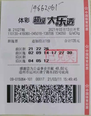 赤峰網(wǎng)上購(gòu)彩中心地址電話號(hào)碼-第1張圖片