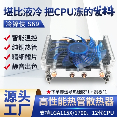 赤峰電子散熱器廠家電話號(hào)碼-第1張圖片