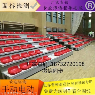 赤峰軟包看臺座椅廠商電話號碼-第1張圖片