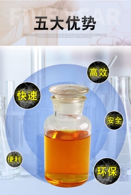 赤峰沼氣脫硫劑廠家電話號碼-第1張圖片