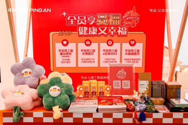 赤峰世界平安保險電話號碼查詢-第1張圖片