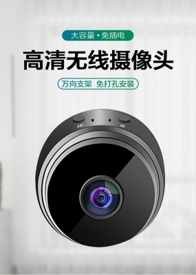 赤峰攝像頭維修電話號(hào)碼是多少-第1張圖片