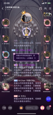 赤峰市王者主播招聘電話號(hào)碼-第1張圖片