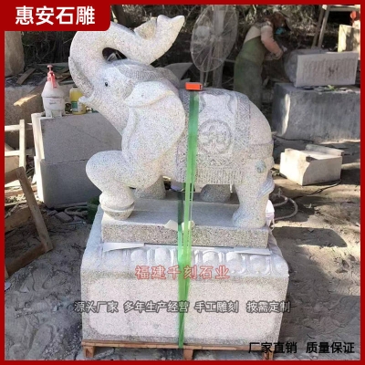 赤峰石雕大象廠家電話多少號(hào)-第1張圖片