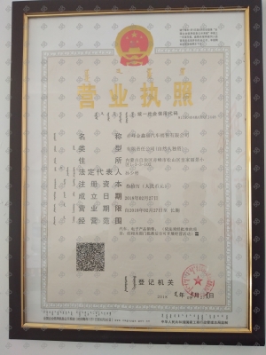 赤峰二手汽車促銷公司電話號碼-第1張圖片