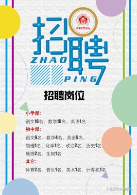 赤峰精品店招聘電話號碼查詢-第1張圖片