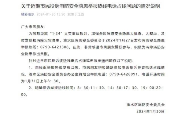 赤峰市總工會舉辦電話號碼-第1張圖片