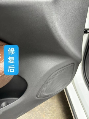 赤峰市門板皮革修復(fù)店電話號(hào)碼-第1張圖片