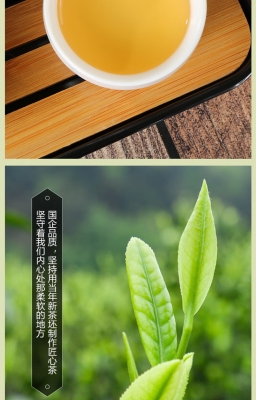 赤峰京華茶葉店電話多少號-第1張圖片