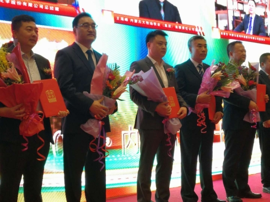 赤峰大牧場奶制品廠電話號碼-第1張圖片