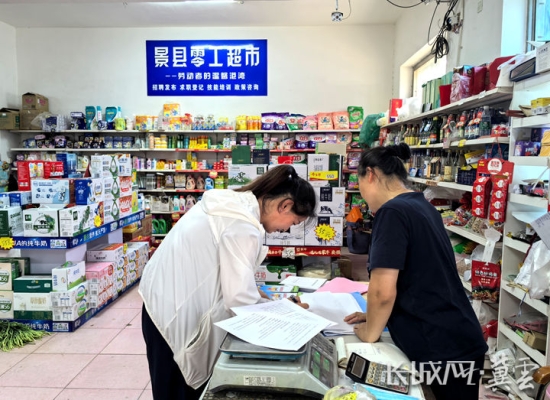 赤峰市零工招人電話號碼-第1張圖片