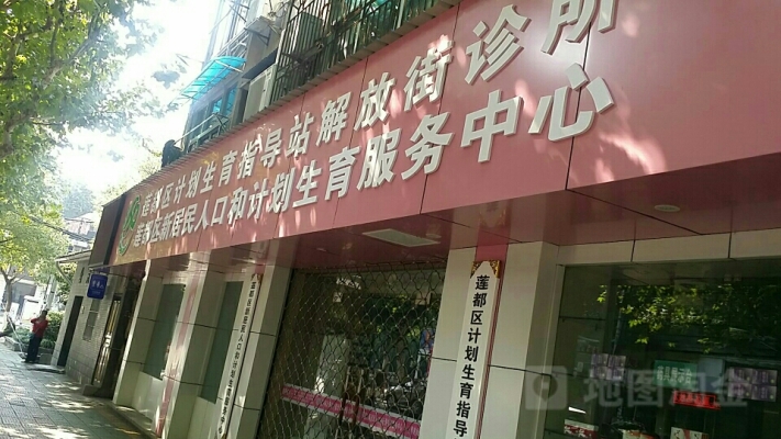 赤峰李思遠(yuǎn)診所電話多少號(hào)-第1張圖片