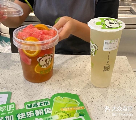 赤峰附近冷飲店電話號碼多少-第1張圖片
