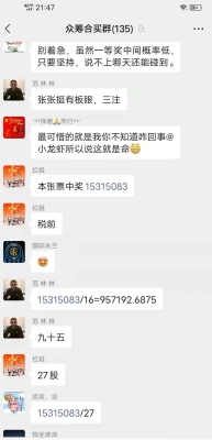 赤峰市彩票中心電話號碼查詢-第1張圖片