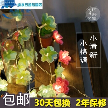 赤峰絹花加工廠家電話號碼-第1張圖片