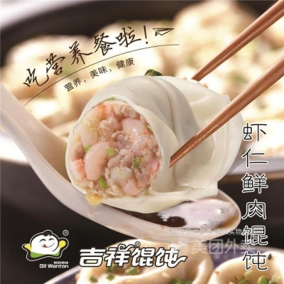 赤峰阿陳鮮肉店電話多少號(hào)-第1張圖片