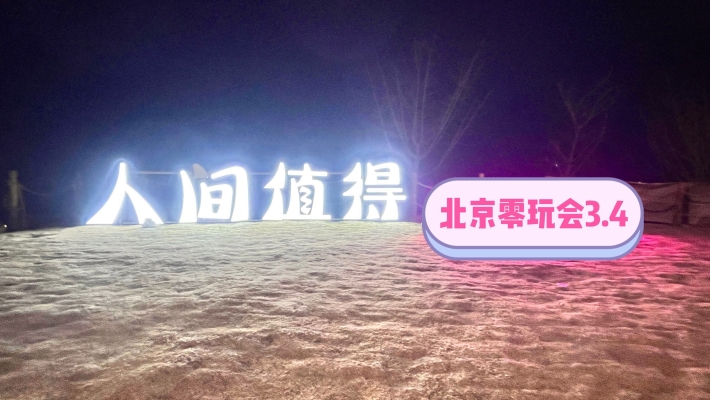 赤峰市大壩露營基地電話號(hào)碼-第1張圖片