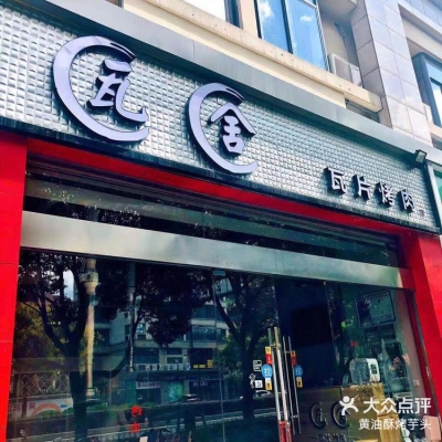 赤峰市炭烤天下訂餐電話地址-第1張圖片