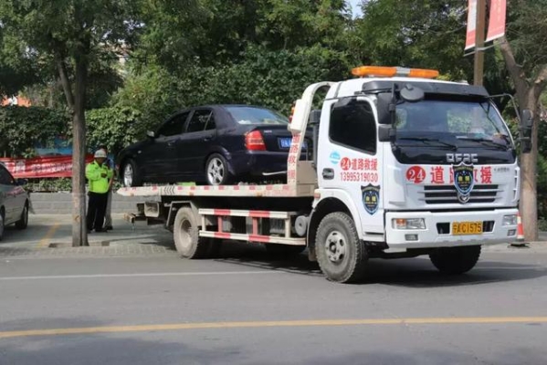 赤峰創(chuàng)城拖車電話多少啊-第1張圖片