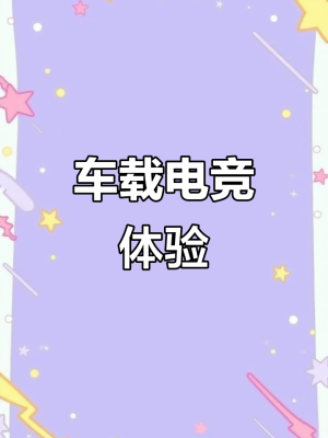 赤峰松山區(qū)電競網(wǎng)吧電話號碼-第1張圖片