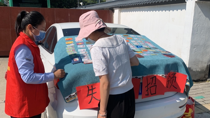 赤峰公交車失物招領(lǐng)電話號(hào)碼-第1張圖片