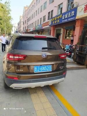 赤峰市處理違停拖車電話號(hào)碼-第1張圖片