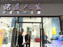 赤峰市剪頭按摩店電話號碼-第1張圖片