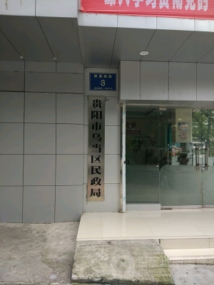 赤峰市民政局服務(wù)電話是多少-第1張圖片