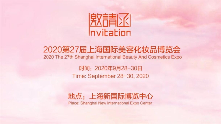 赤峰美甲博覽會(huì)地址電話號(hào)碼-第1張圖片