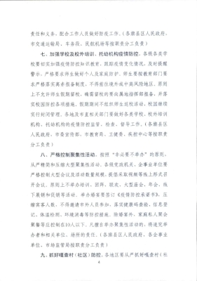 赤峰市核酸實(shí)驗(yàn)室電話號(hào)碼-第1張圖片