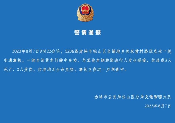 赤峰電動(dòng)車(chē)定損電話(huà)號(hào)碼查詢(xún)-第1張圖片